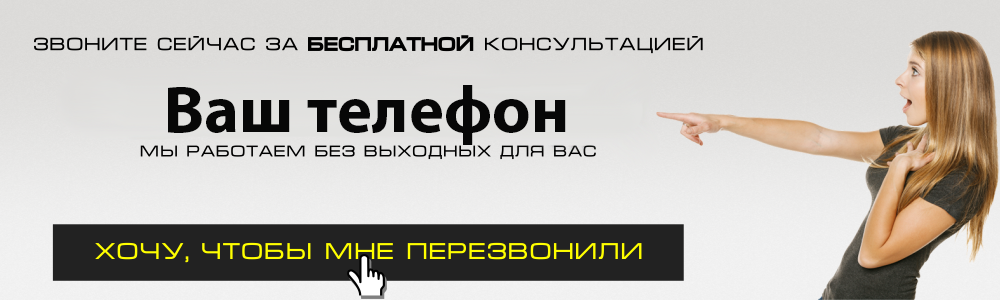 Реклама в Горно-Алтайске